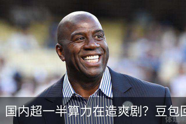 国内超一半算力在造爽剧?豆包回应