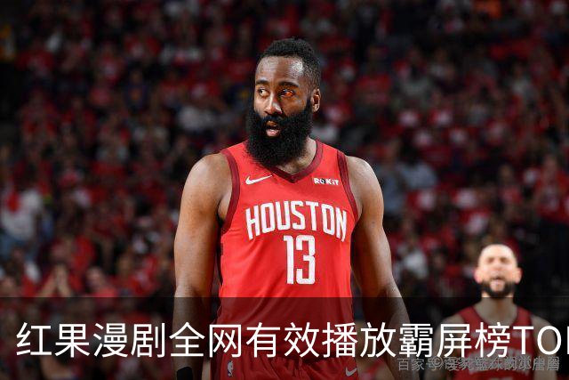 红果漫剧全网有效播放霸屏榜TOP10!第一名1.52亿断层登顶榜首!